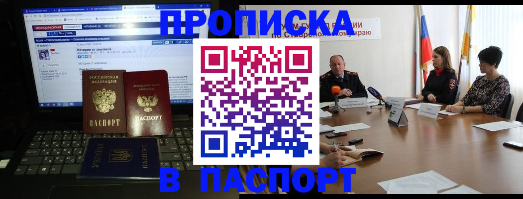 временная регистрация надежно в Лукоянове